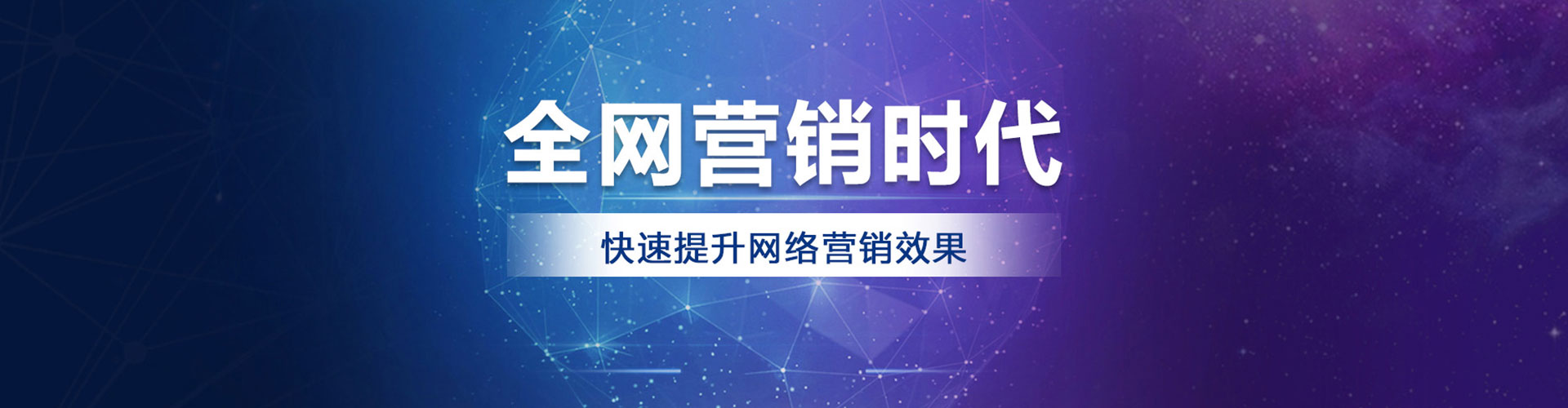 宁城百度竞价托管