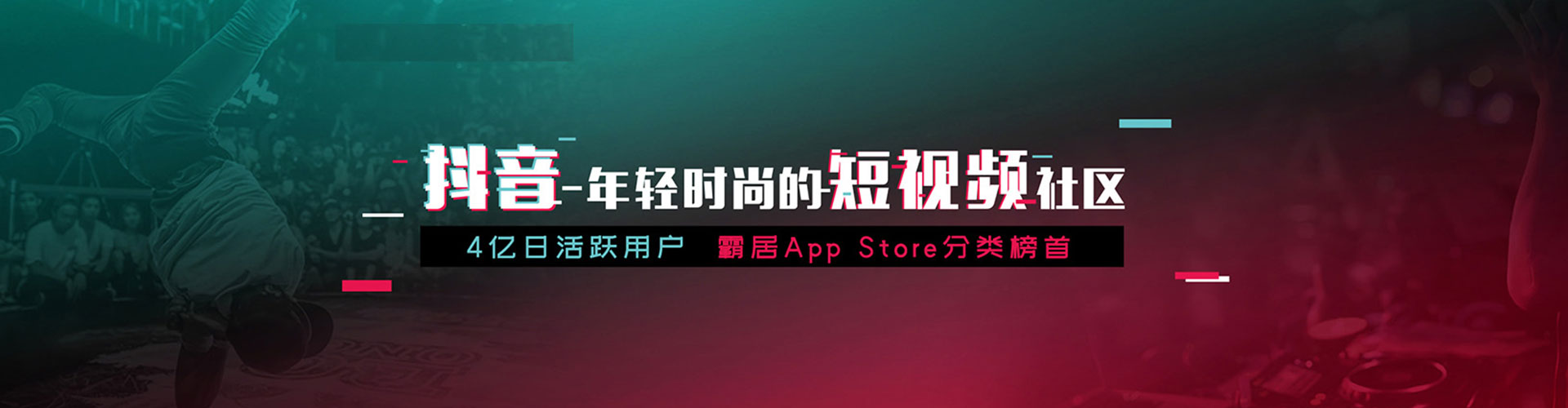 宁城百度信息流